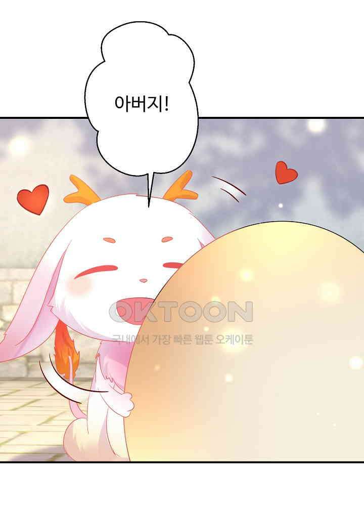 역천독비 175 49