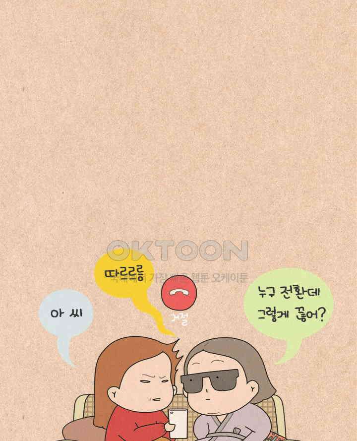 퀴퀴한 일기 ＃261． 스키 4