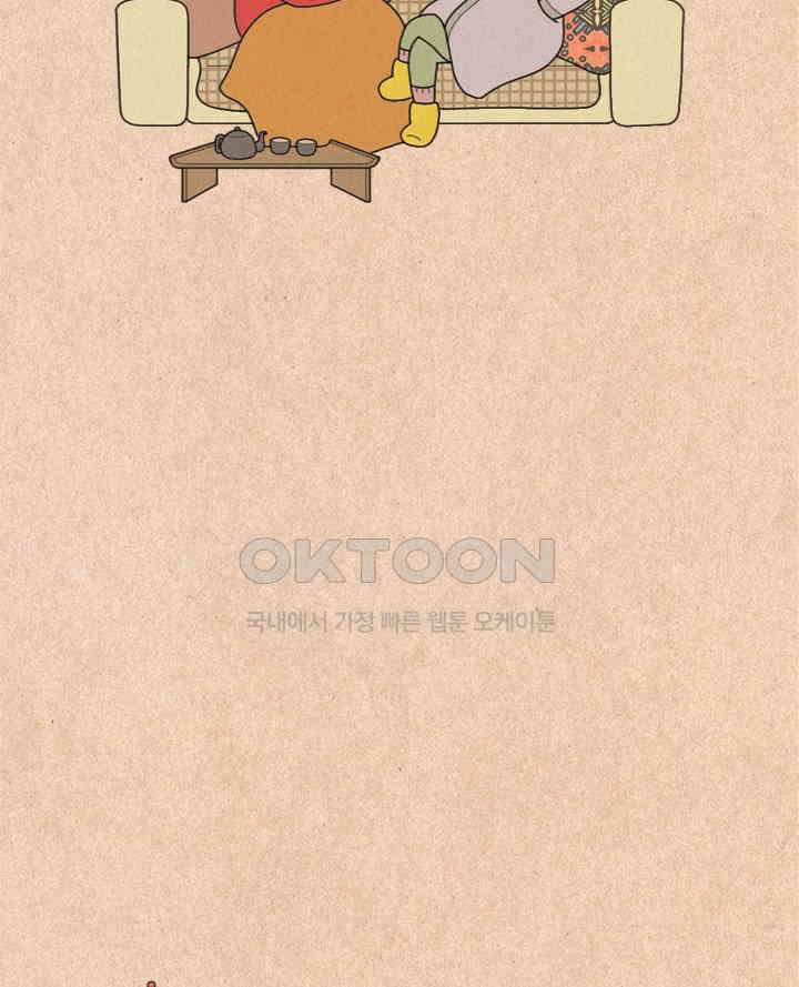 퀴퀴한 일기 ＃261． 스키 5
