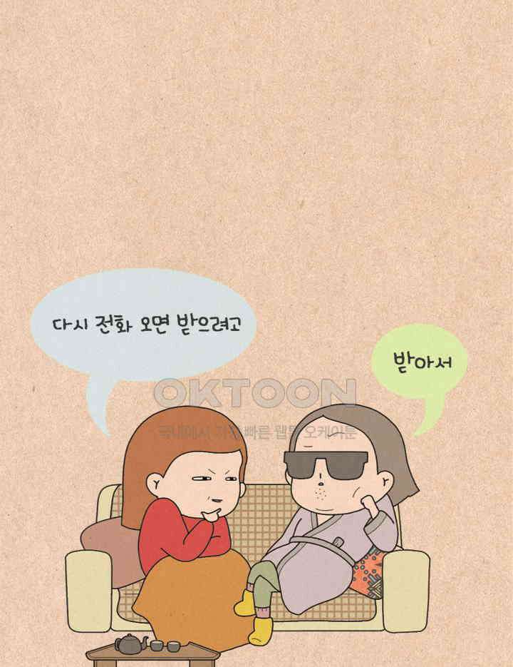 퀴퀴한 일기 ＃261． 스키 29