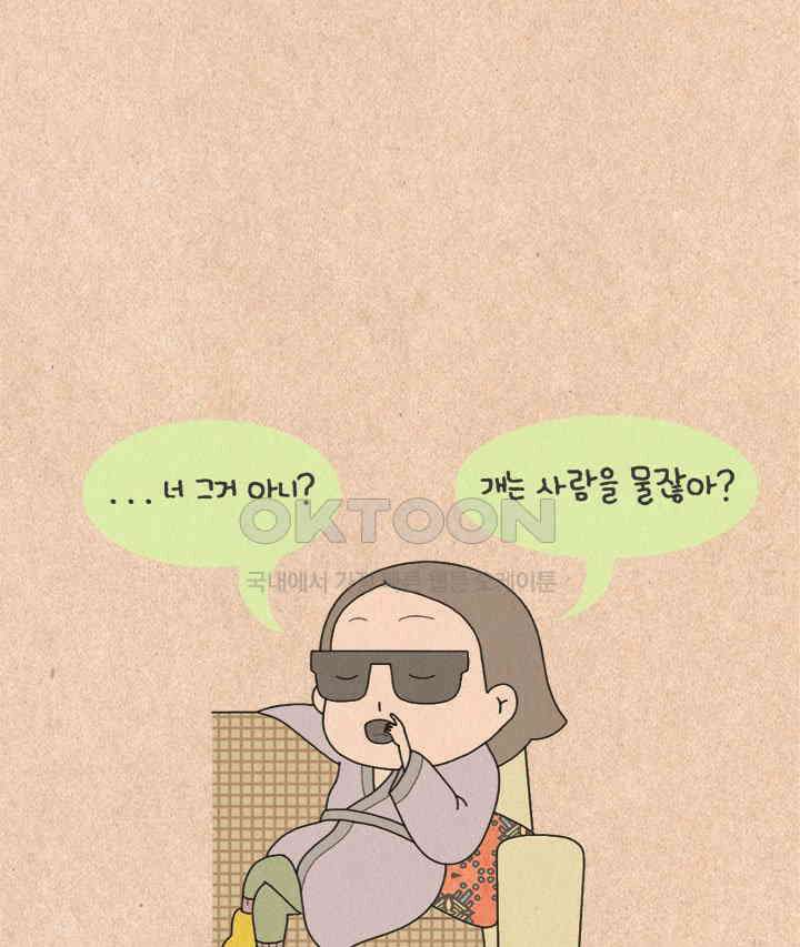 퀴퀴한 일기 ＃261． 스키 33
