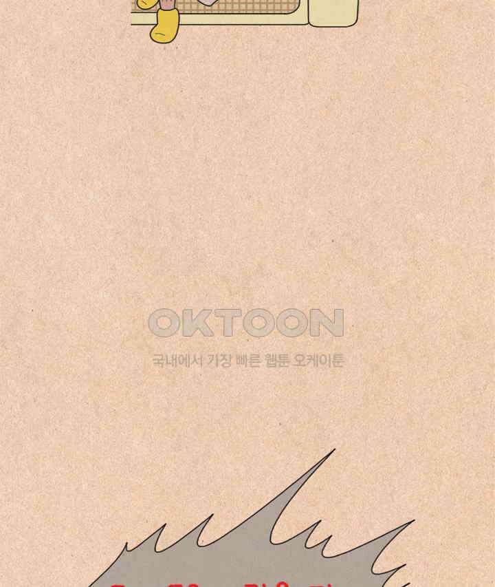 퀴퀴한 일기 ＃261． 스키 34