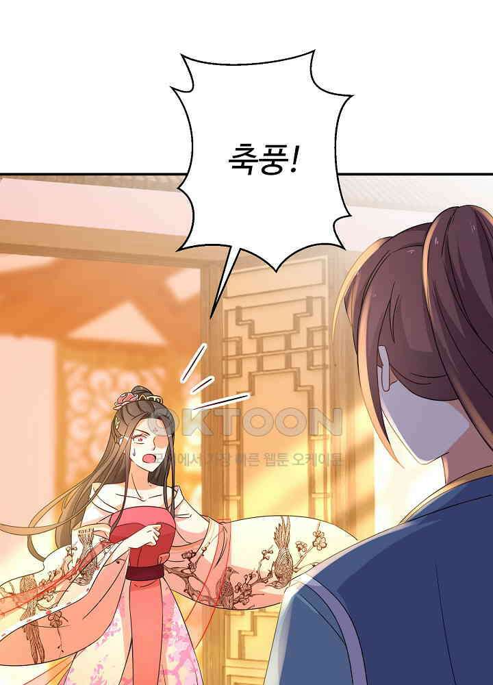 역천독비 191 2