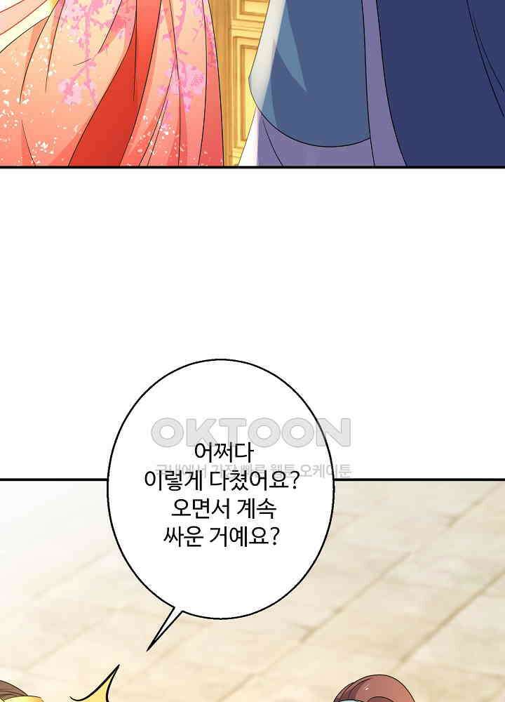 역천독비 191 3