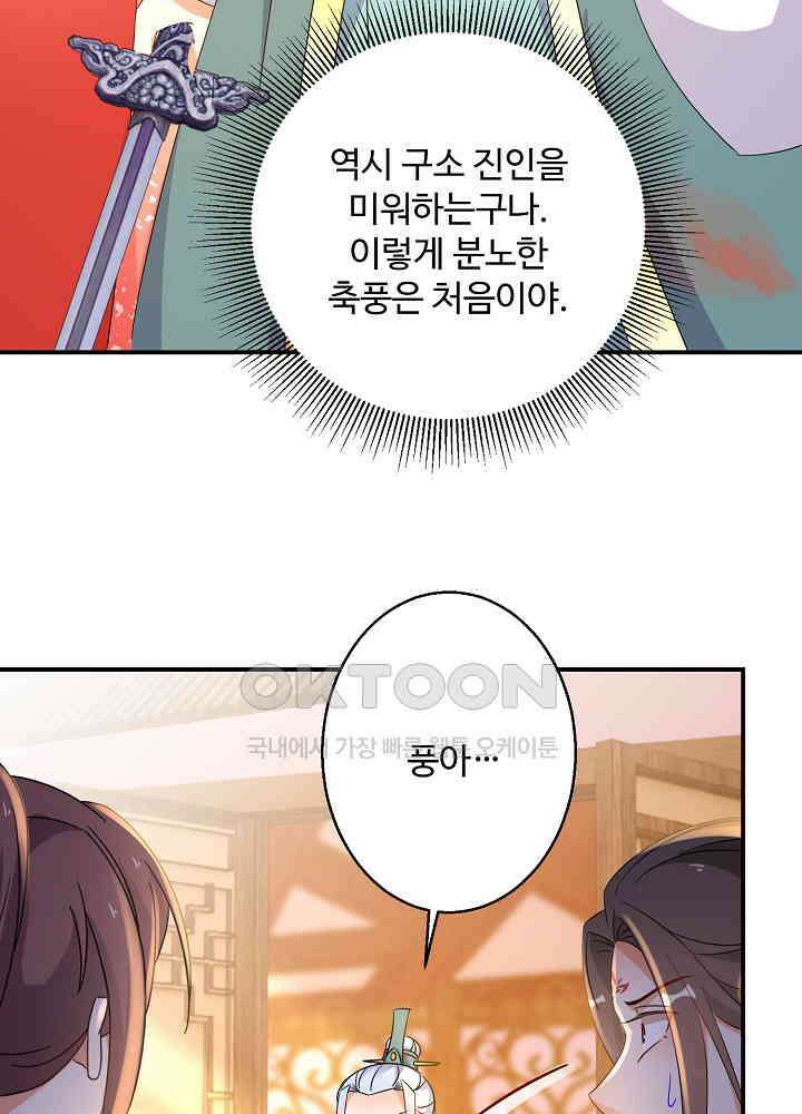 역천독비 191 5