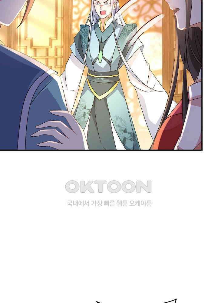 역천독비 191 6
