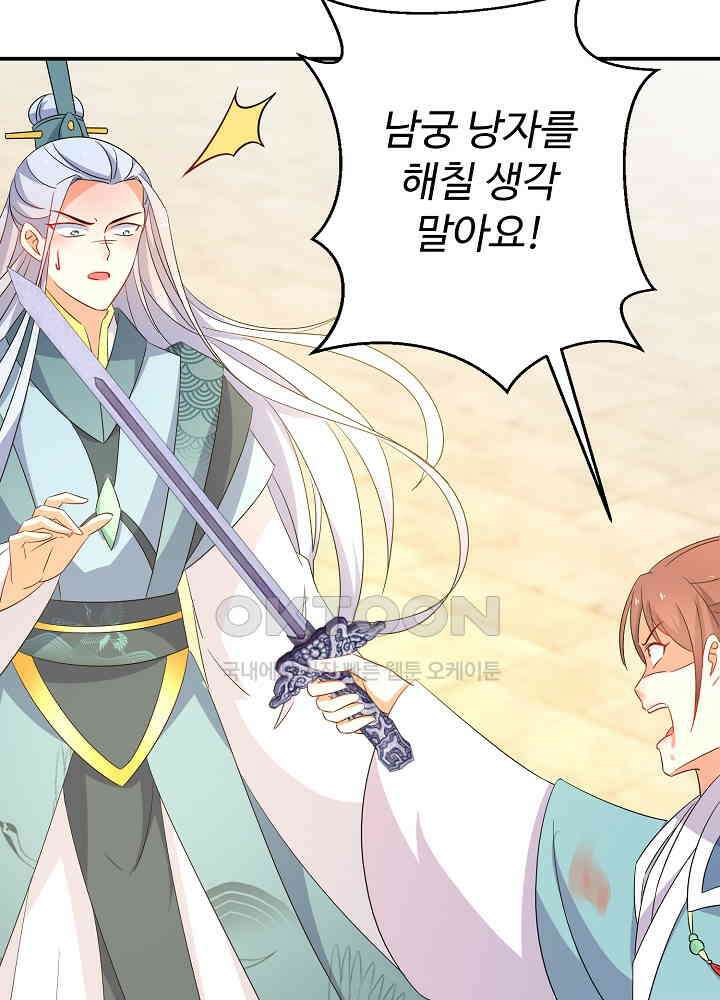 역천독비 191 7