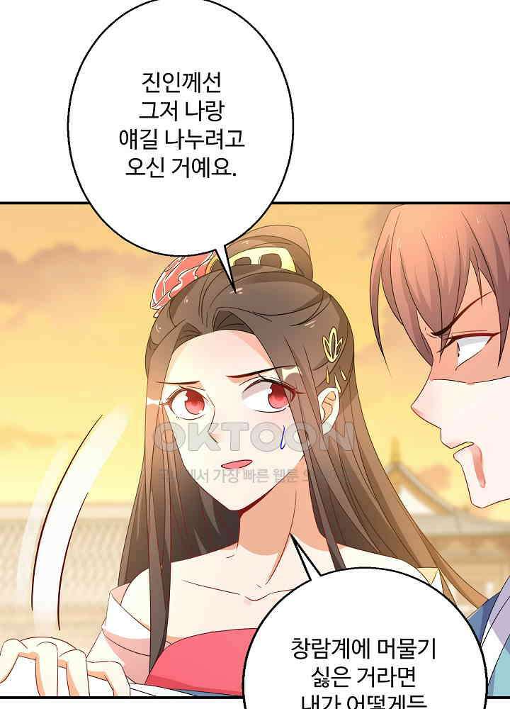 역천독비 191 9