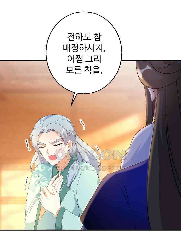 역천독비 196 2