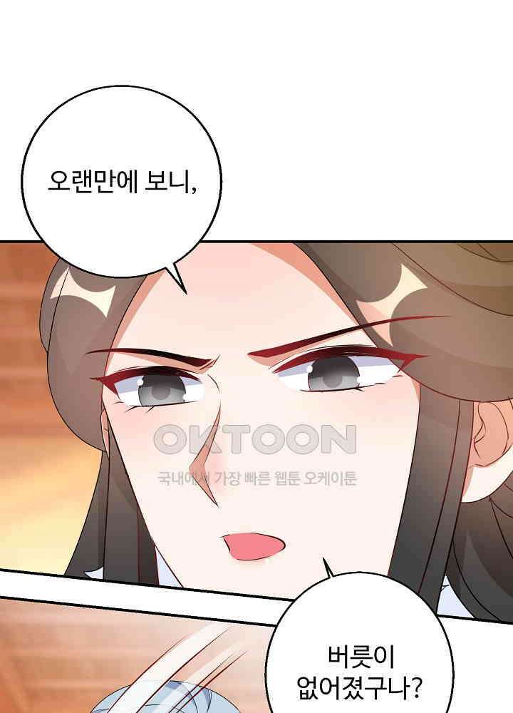 역천독비 196 3
