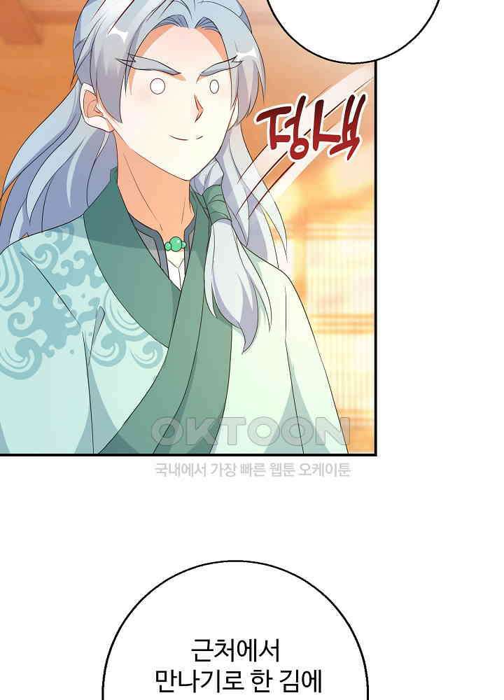 역천독비 196 4