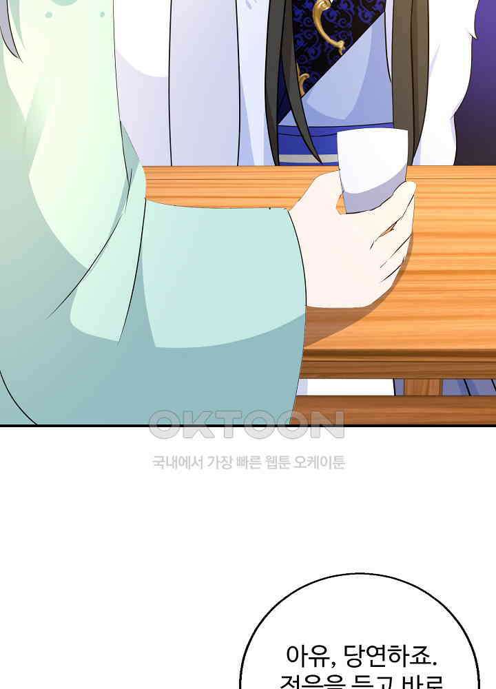 역천독비 196 6