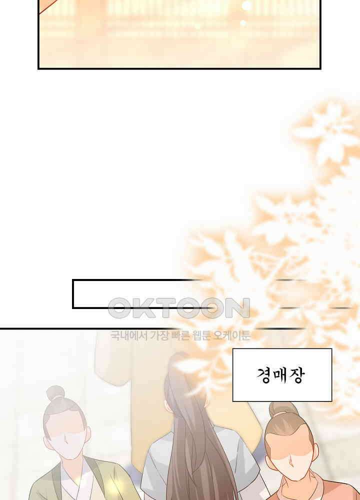 역천독비 196 9