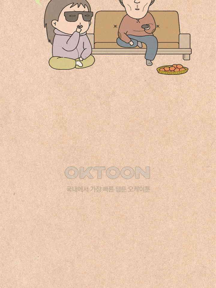 퀴퀴한 일기 ＃287． 자식 농사 5