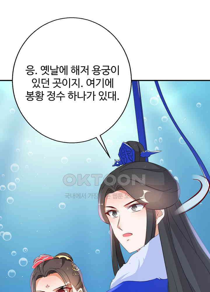 역천독비 205 3