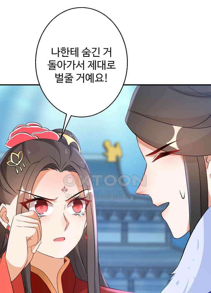 역천독비 205 5