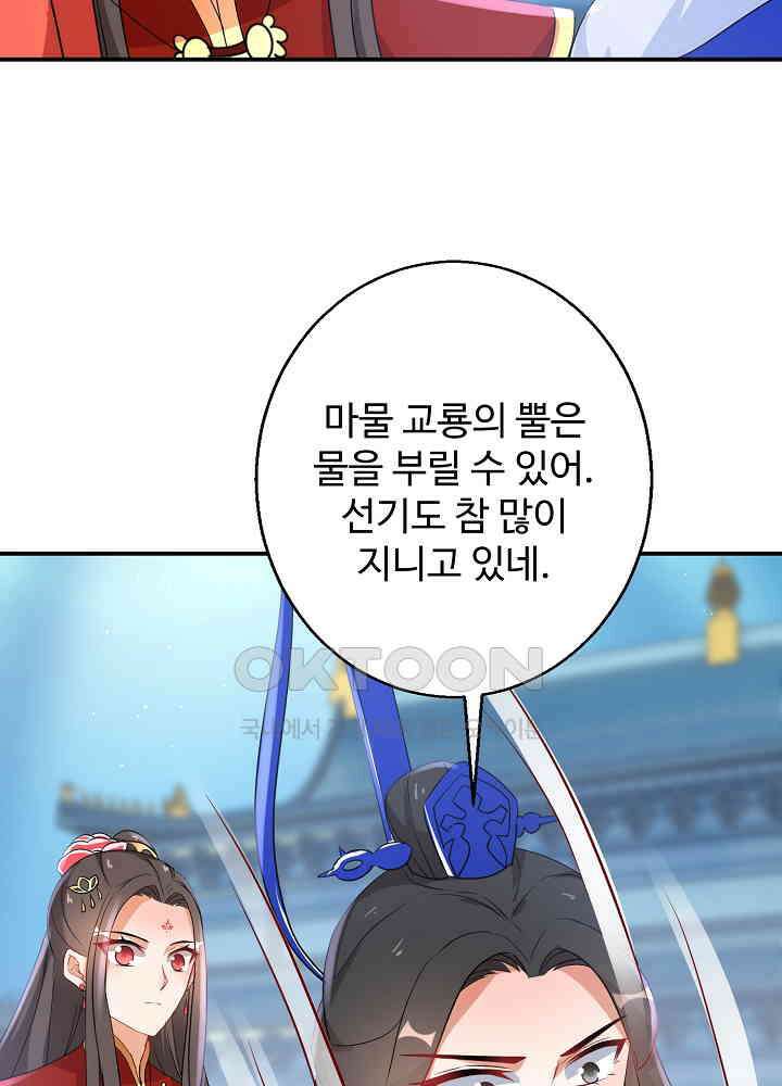역천독비 205 6