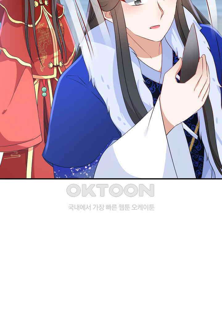 역천독비 205 7