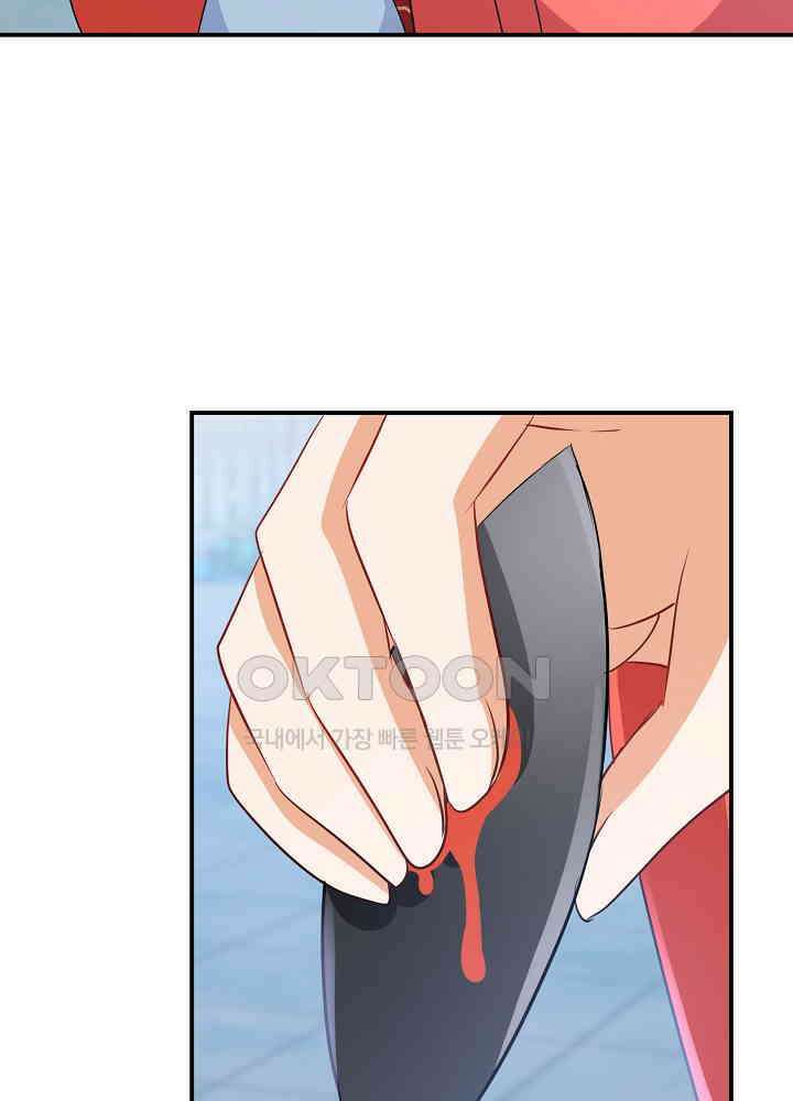 역천독비 205 9