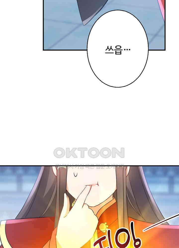 역천독비 205 10