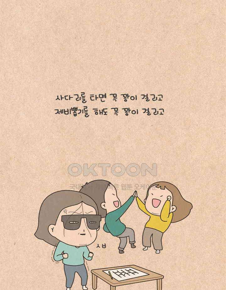 퀴퀴한 일기 ＃298．새 학기 5