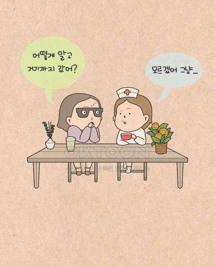 퀴퀴한 일기 ＃304．촉_2．super natural 6