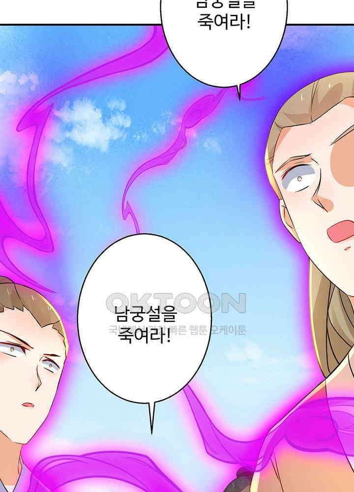 역천독비 218 4