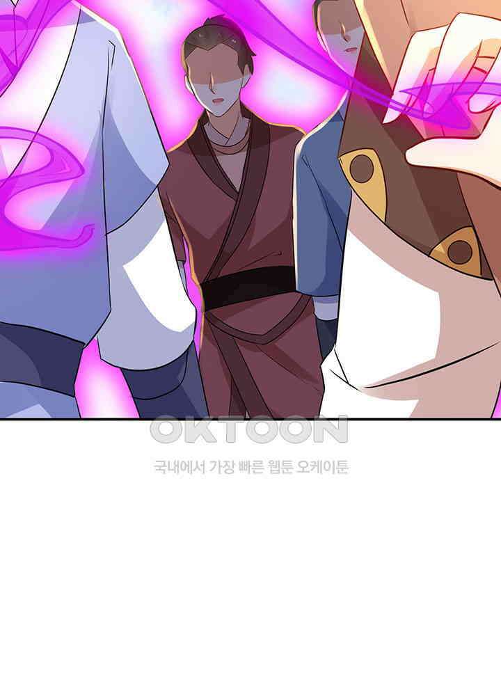 역천독비 218 5