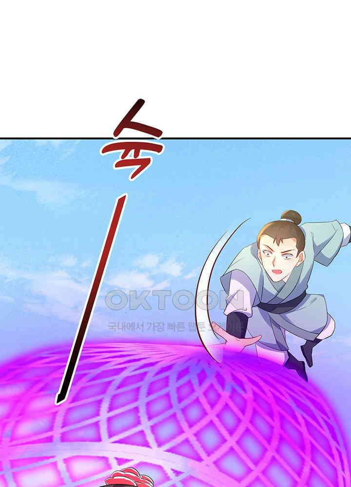 역천독비 218 7