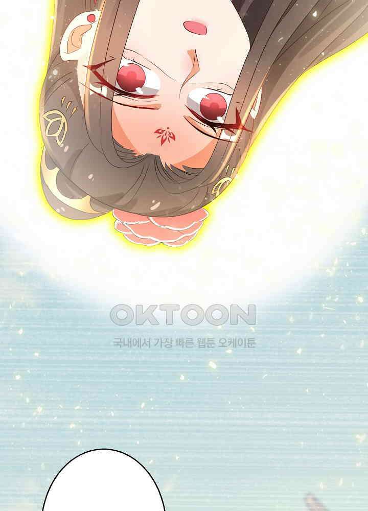 역천독비 222 5
