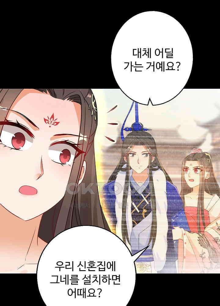 역천독비 222 7