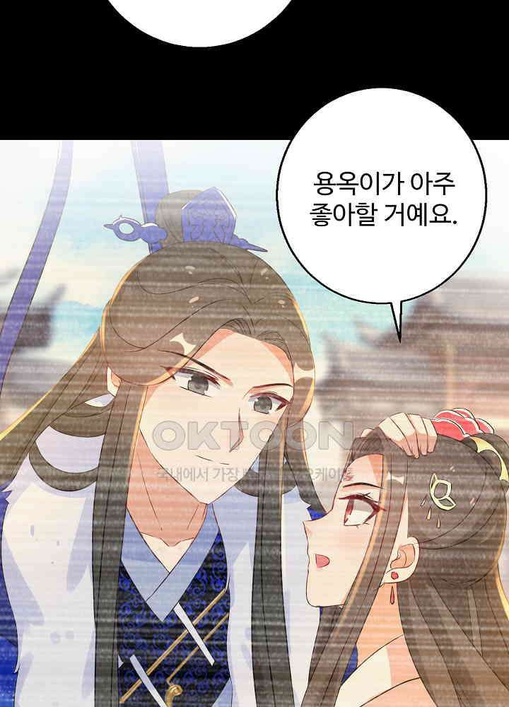 역천독비 222 8