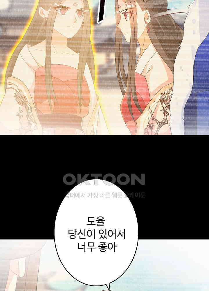 역천독비 222 10