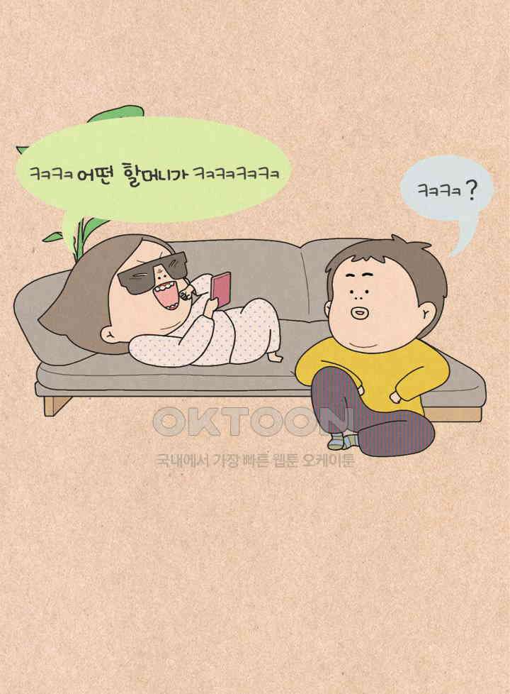 퀴퀴한 일기 ＃349．PPL남자 6