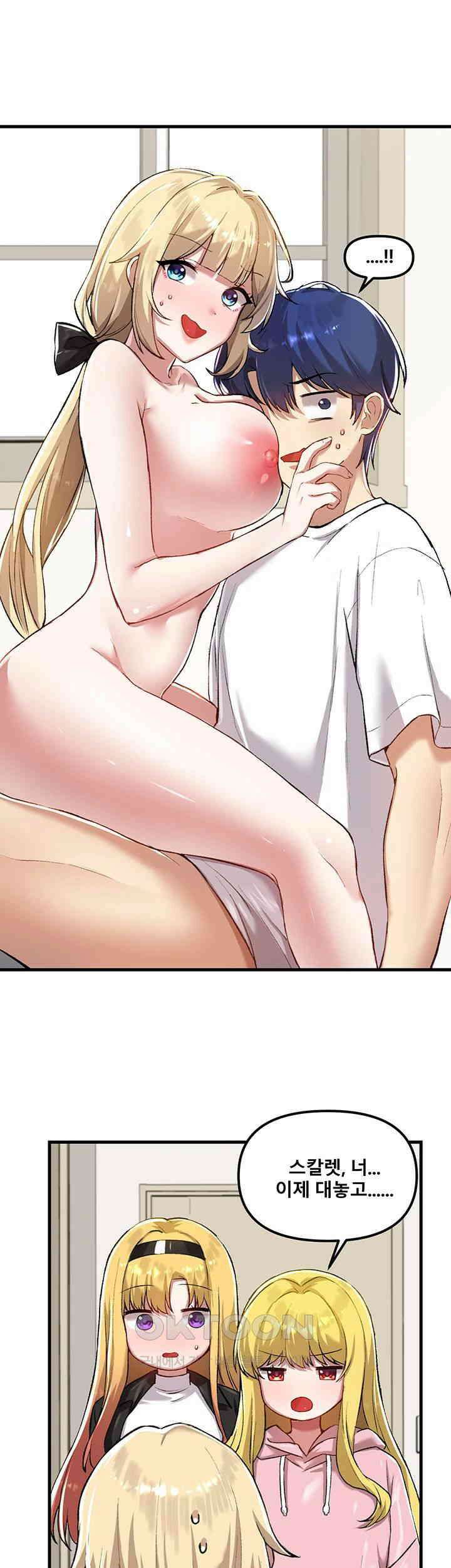 아카데미 야겜에 빙의했다. 120화 최종화 - 11명의 애인을 차지한 행복한 삶! 10