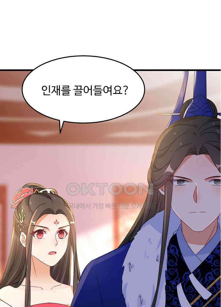 역천독비 228 4