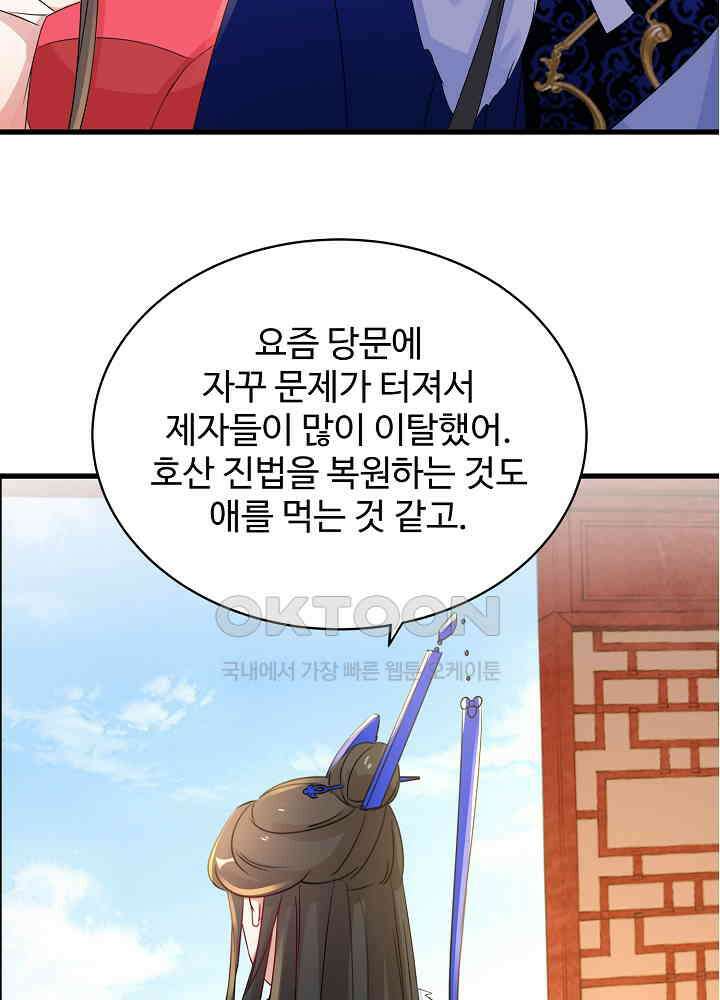 역천독비 228 5