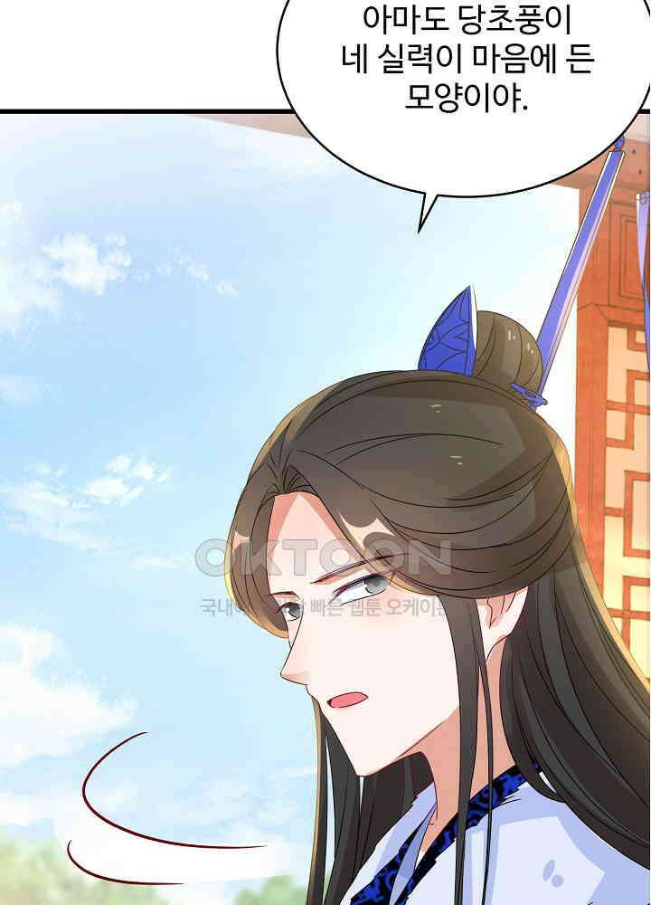 역천독비 228 7