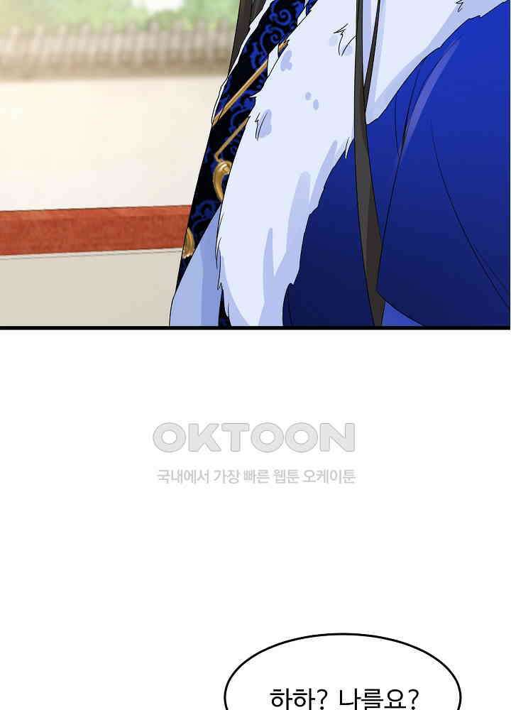 역천독비 228 8
