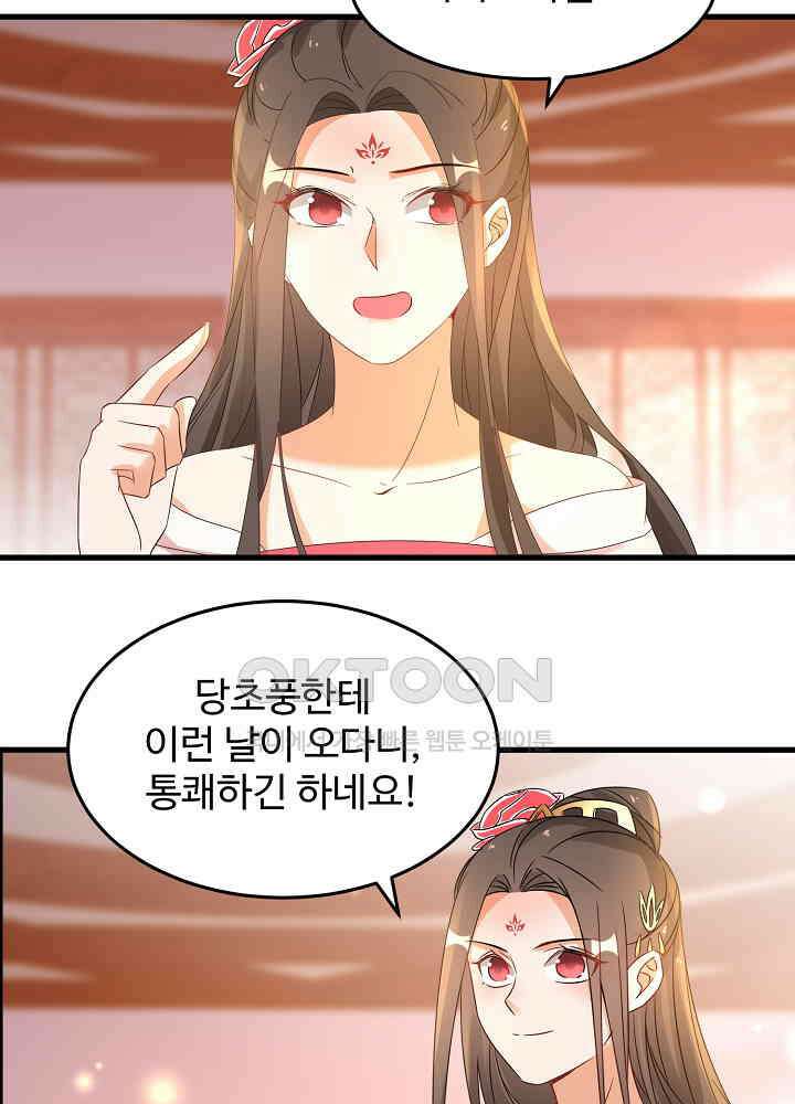 역천독비 228 9