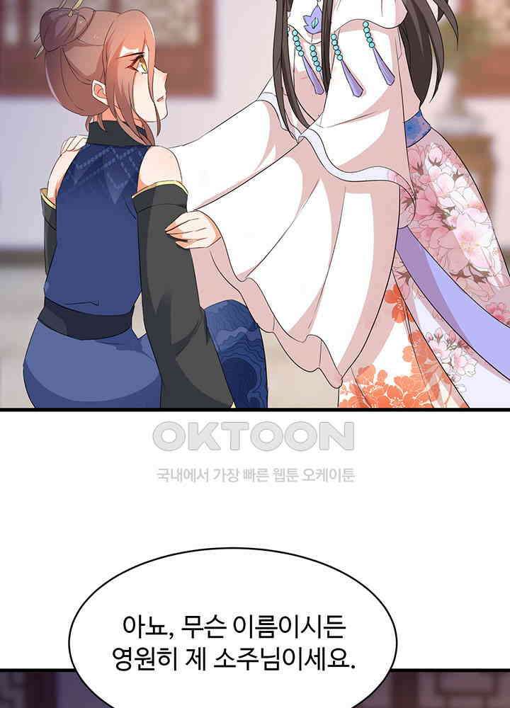 역천독비 237 5