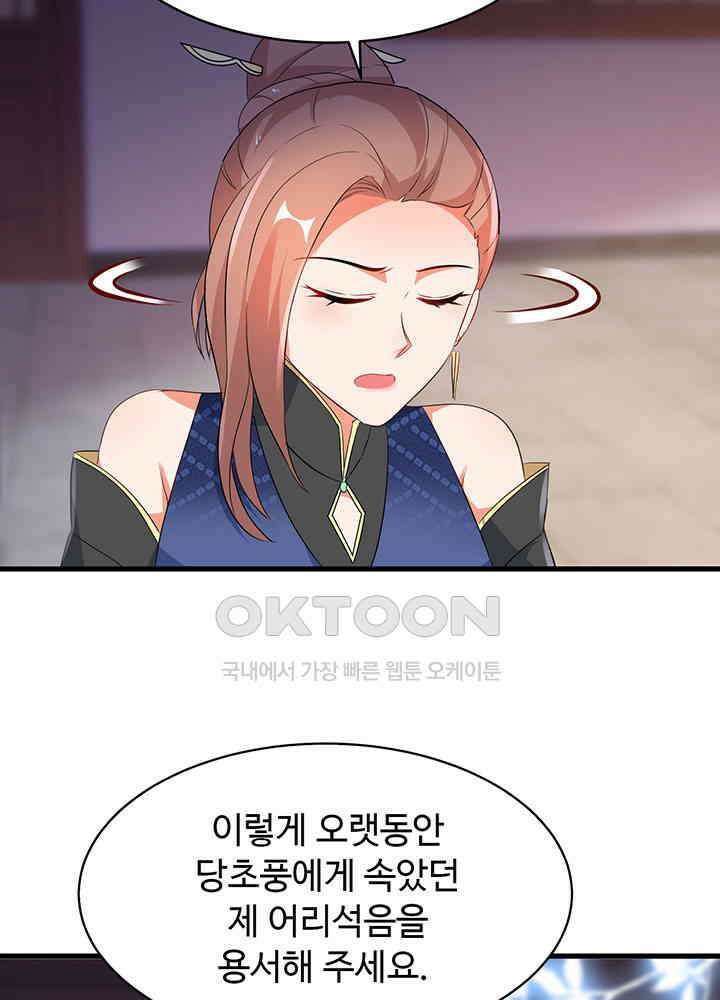 역천독비 237 6