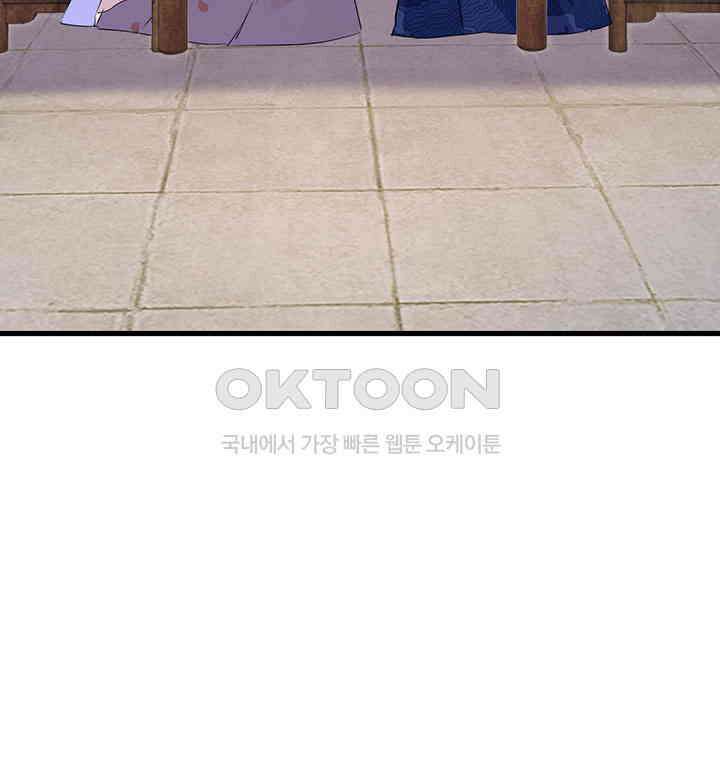 역천독비 237 8
