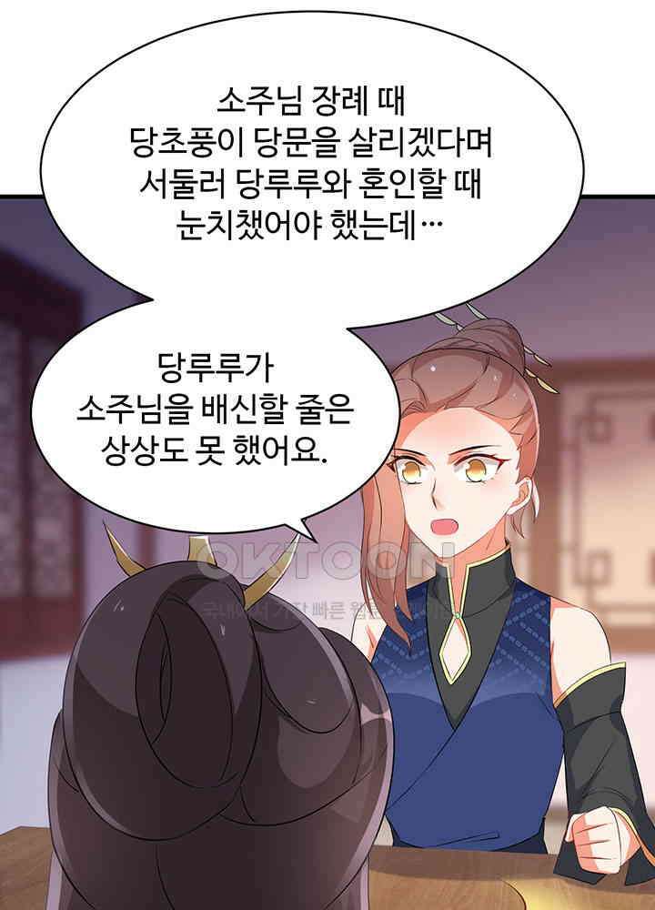 역천독비 237 9