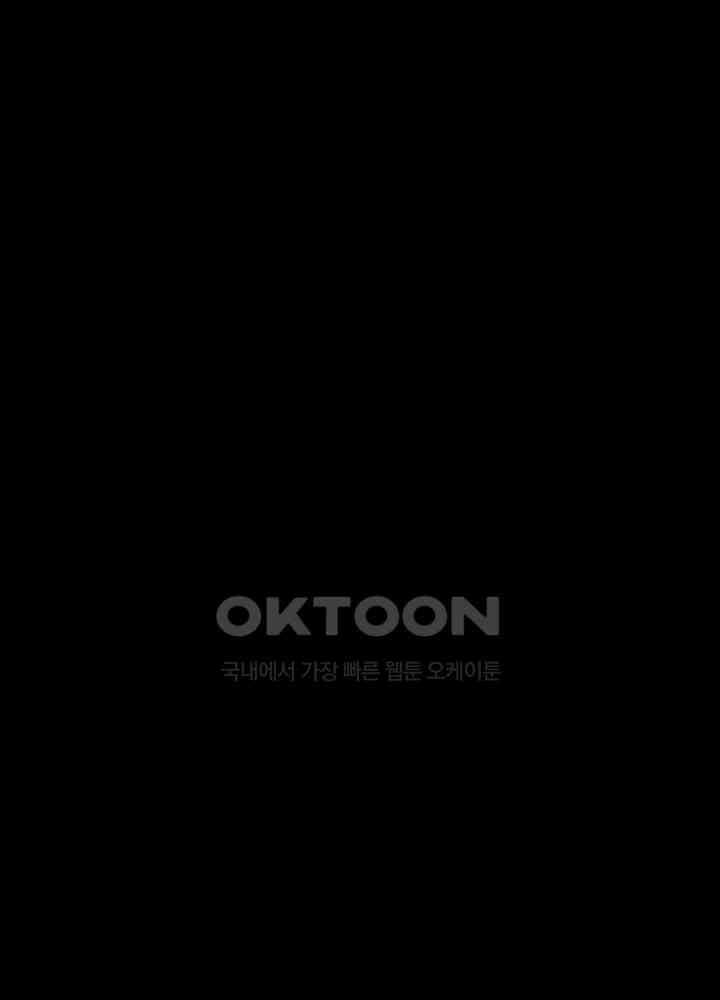 역천독비 245 4