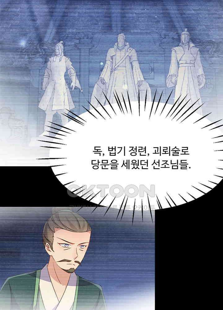역천독비 245 6