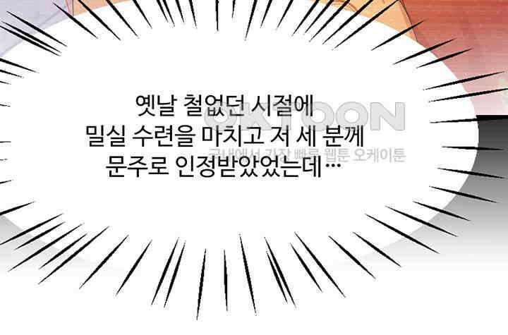 역천독비 245 9