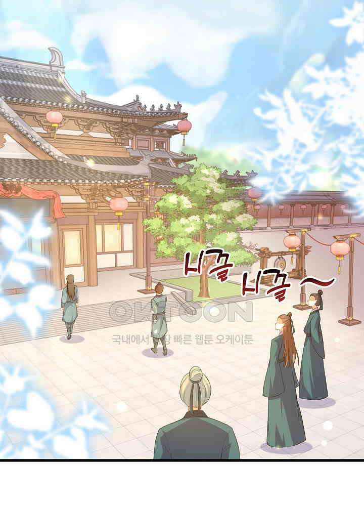 역천독비 252 5