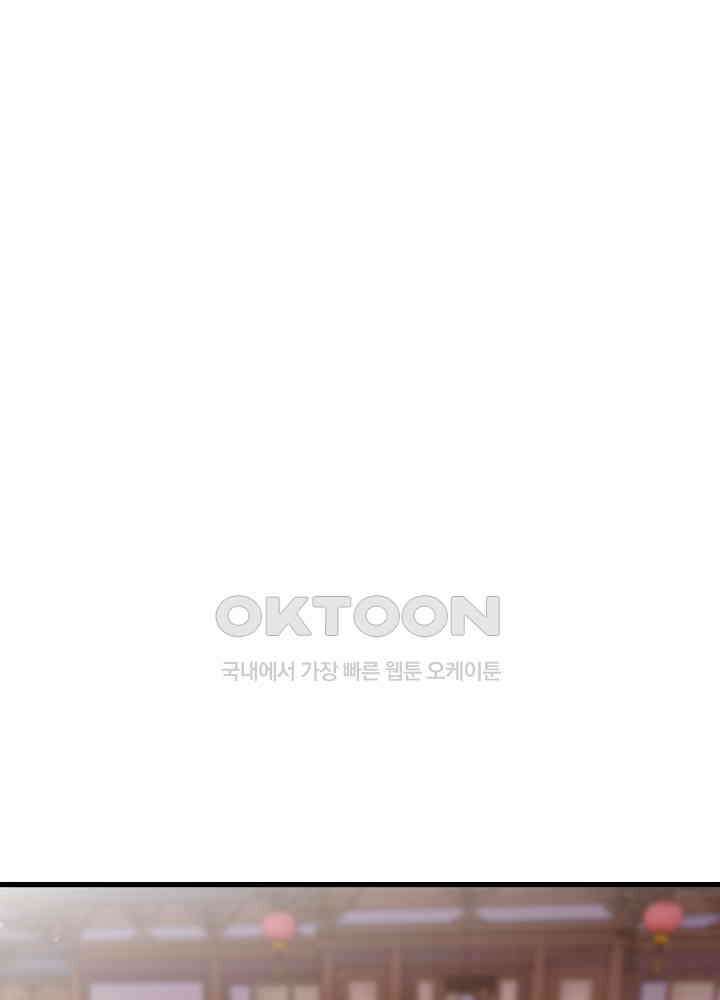 역천독비 252 6