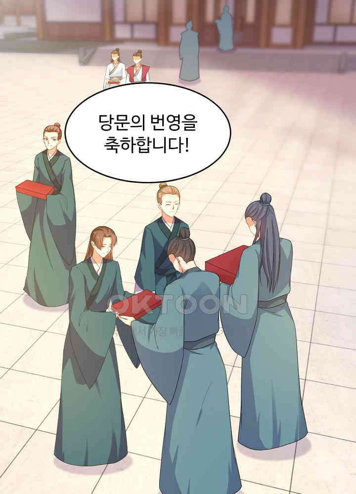 역천독비 252 7